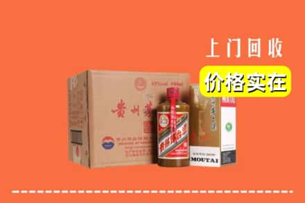 宝鸡市眉县回收精品茅台酒